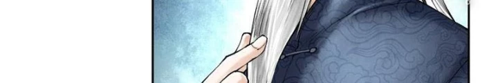 Thần Chi Cảnh Chapter 35 - 6