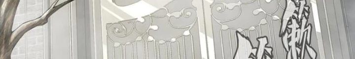 Thần Chi Cảnh Chapter 35 - 8