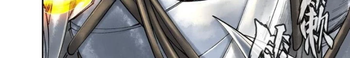 Thần Chi Cảnh Chapter 35 - 28
