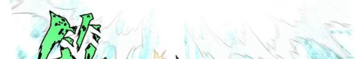 Thần Chi Cảnh Chapter 36 - 42