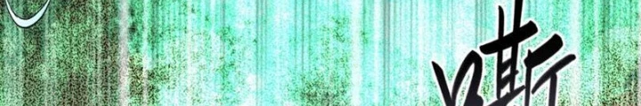 Thần Chi Cảnh Chapter 37 - 28
