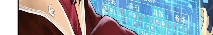 Thần Chi Cảnh Chapter 39 - 52