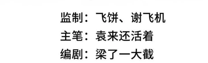 Thần Chi Cảnh Chapter 40 - 2