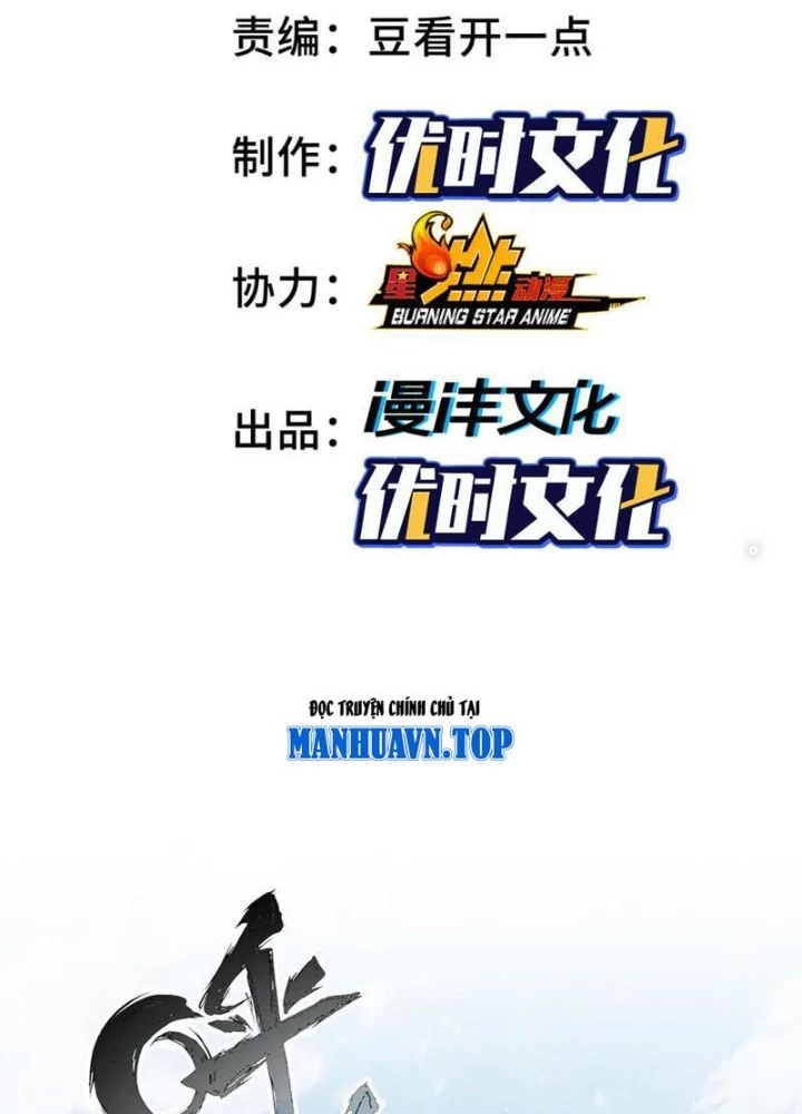 Thần Chi Cảnh Chapter 40 - 3