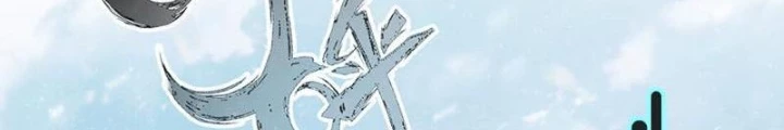 Thần Chi Cảnh Chapter 40 - 4