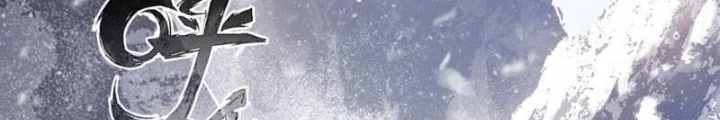 Thần Chi Cảnh Chapter 40 - 6