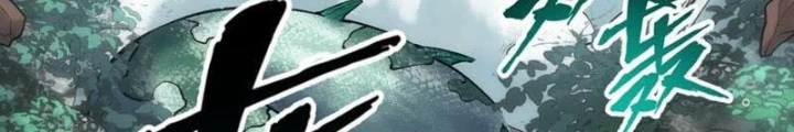 Thần Chi Cảnh Chapter 40 - 86