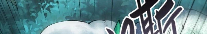 Thần Chi Cảnh Chapter 40 - 94