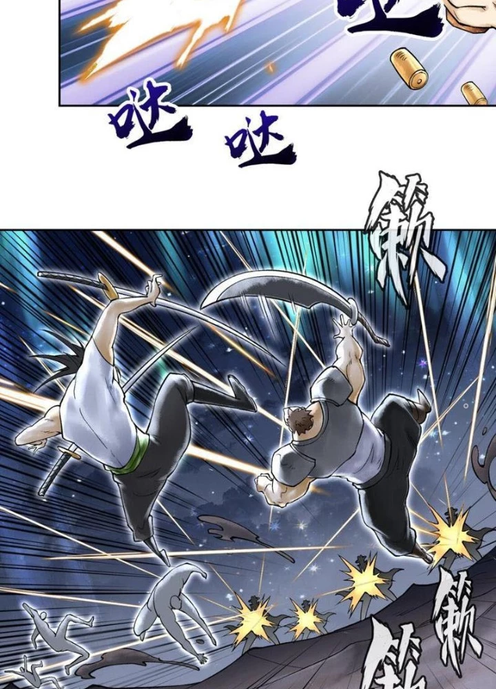 Thần Chi Cảnh Chapter 40 - 125