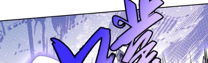 Thần Chi Cảnh Chapter 41 - 2