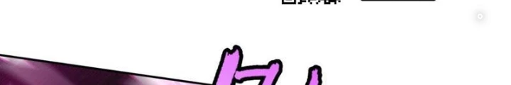 Thần Chi Cảnh Chapter 41 - 34