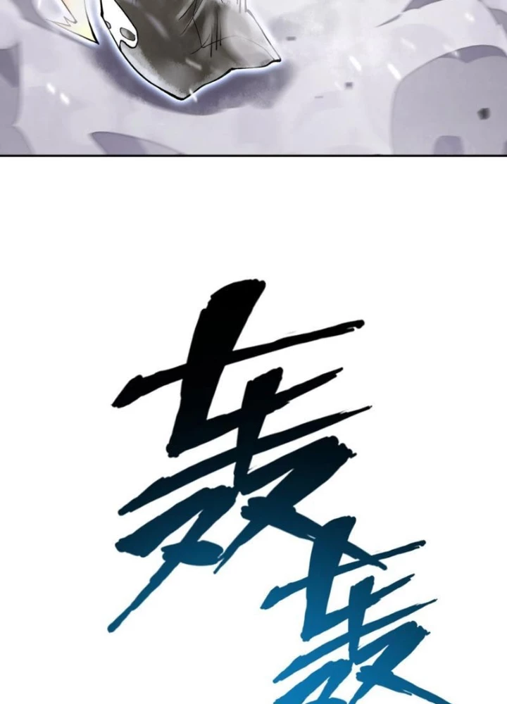 Thần Chi Cảnh Chapter 41 - 149