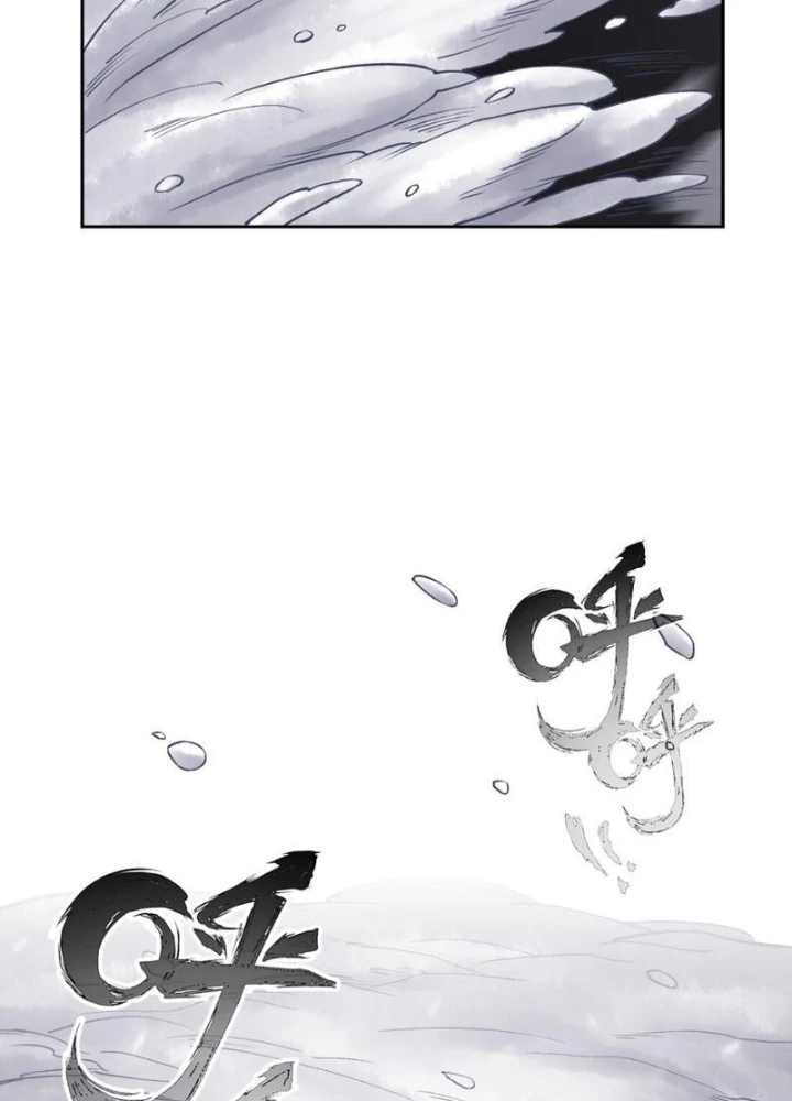 Thần Chi Cảnh Chapter 41 - 159