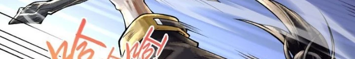 Thần Chi Cảnh Chapter 42 - 8