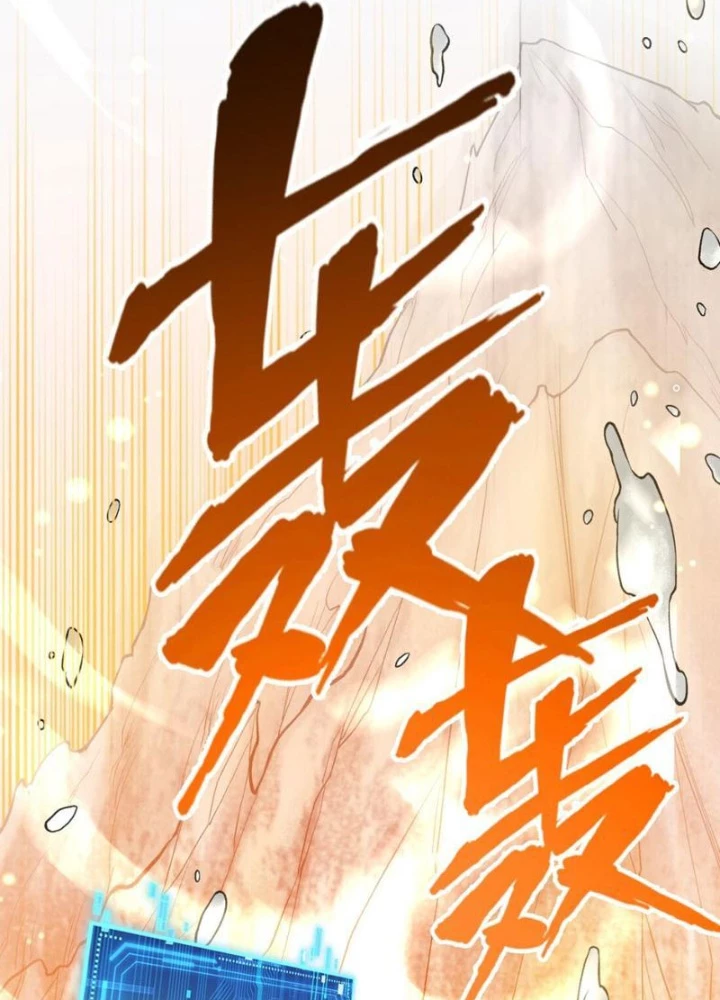 Thần Chi Cảnh Chapter 42 - 63