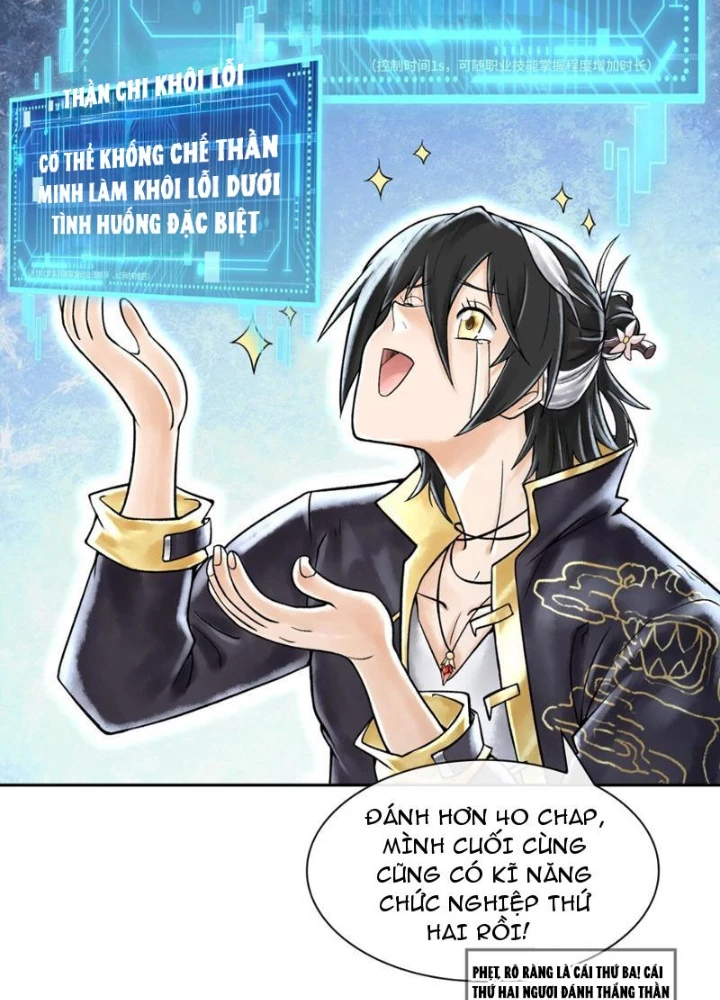 Thần Chi Cảnh Chapter 42 - 105