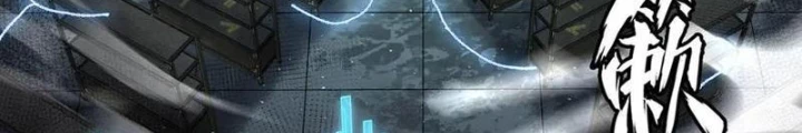 Thần Chi Cảnh Chapter 43 - 24