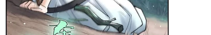 Thần Chi Cảnh Chapter 43 - 126