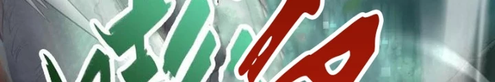 Thần Chi Cảnh Chapter 43 - 130
