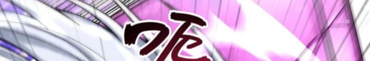 Thần Chi Cảnh Chapter 44 - 92