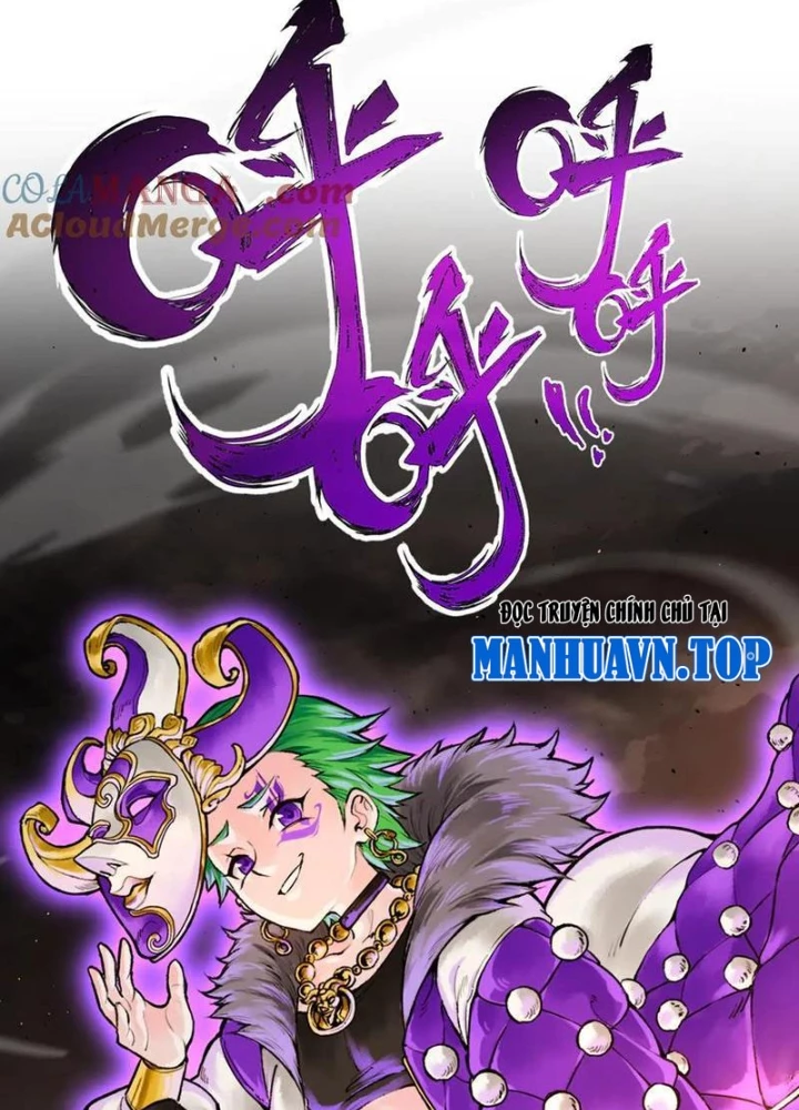 Thần Chi Cảnh Chapter 45 - 119