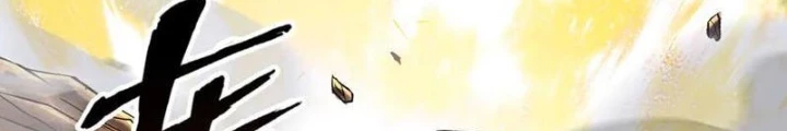 Thần Chi Cảnh Chapter 48 - 136