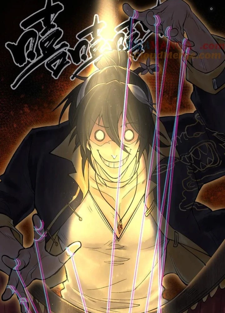 Thần Chi Cảnh Chapter 49 - 96