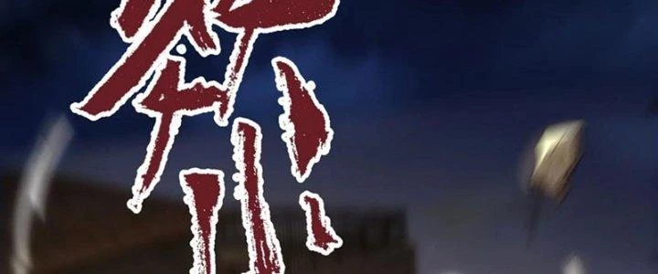 Trở Về Làm Đại Lão Thời Mạt Thế Chapter 312 - 72