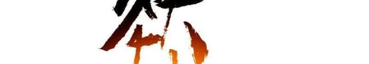 Trở Về Làm Đại Lão Thời Mạt Thế Chapter 319 - 54