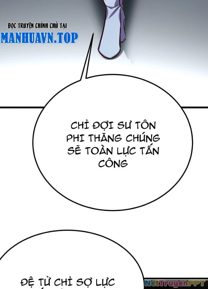 Tinh Thông Pháp Thuật Hồi Phục, Ta Đột Nhiên Vô Địch Chapter 1 - 11