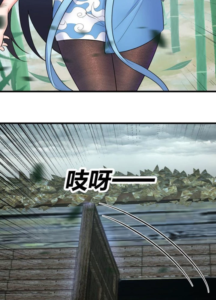 Tinh Thông Pháp Thuật Hồi Phục, Ta Đột Nhiên Vô Địch Chapter 3 - 83