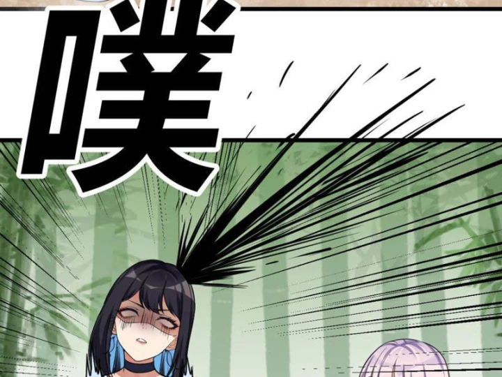 Tinh Thông Pháp Thuật Hồi Phục, Ta Đột Nhiên Vô Địch Chapter 4 - 49