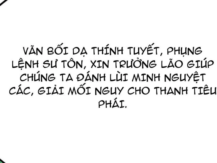 Tinh Thông Pháp Thuật Hồi Phục, Ta Đột Nhiên Vô Địch Chapter 4 - 68