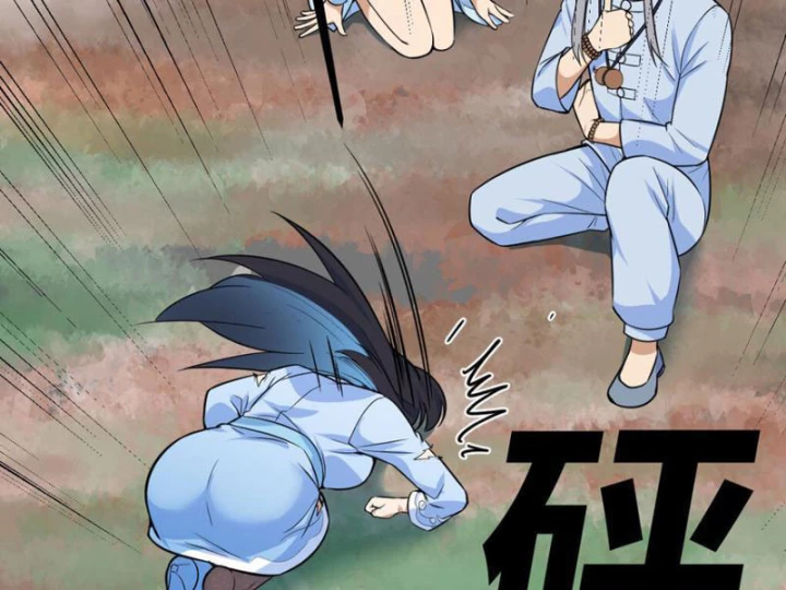 Tinh Thông Pháp Thuật Hồi Phục, Ta Đột Nhiên Vô Địch Chapter 4 - 79