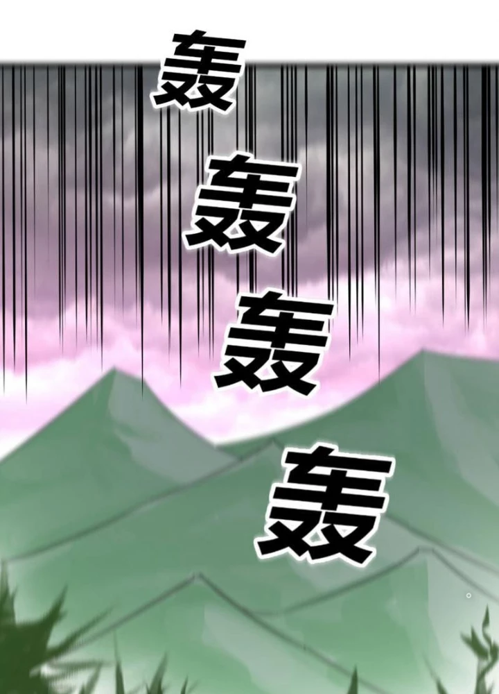 Tinh Thông Pháp Thuật Hồi Phục, Ta Đột Nhiên Vô Địch Chapter 5 - 9