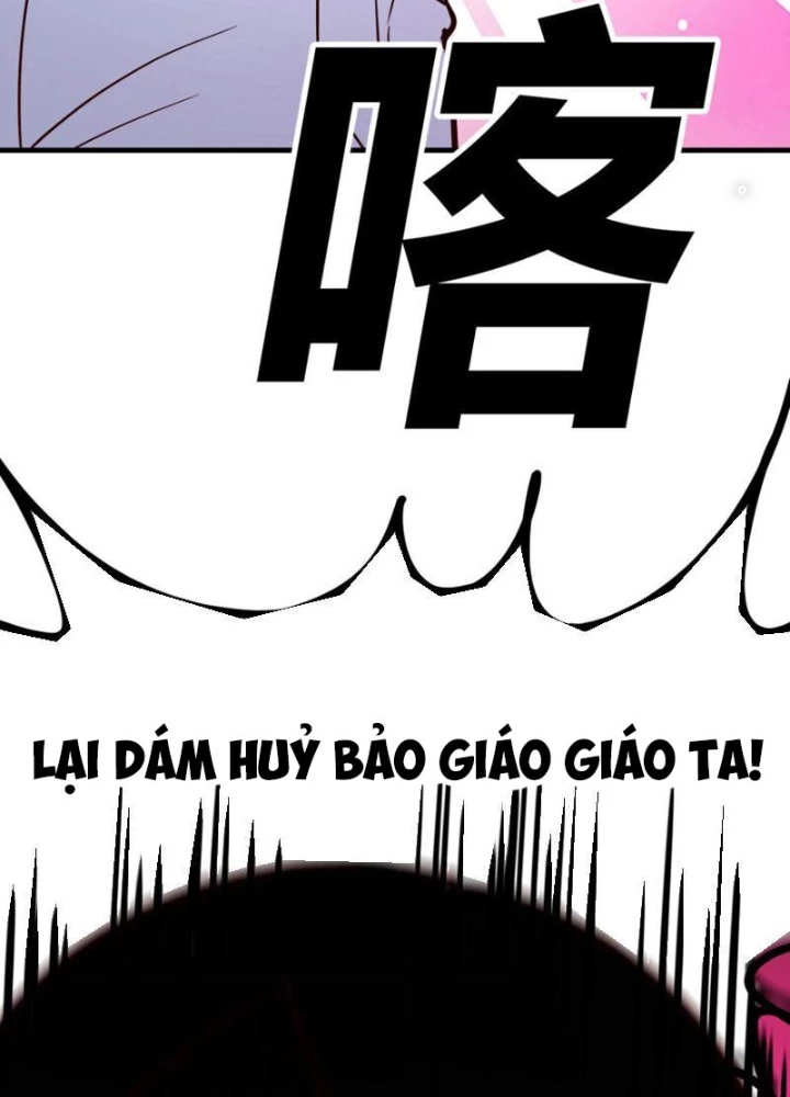 Tinh Thông Pháp Thuật Hồi Phục, Ta Đột Nhiên Vô Địch Chapter 6 - 97