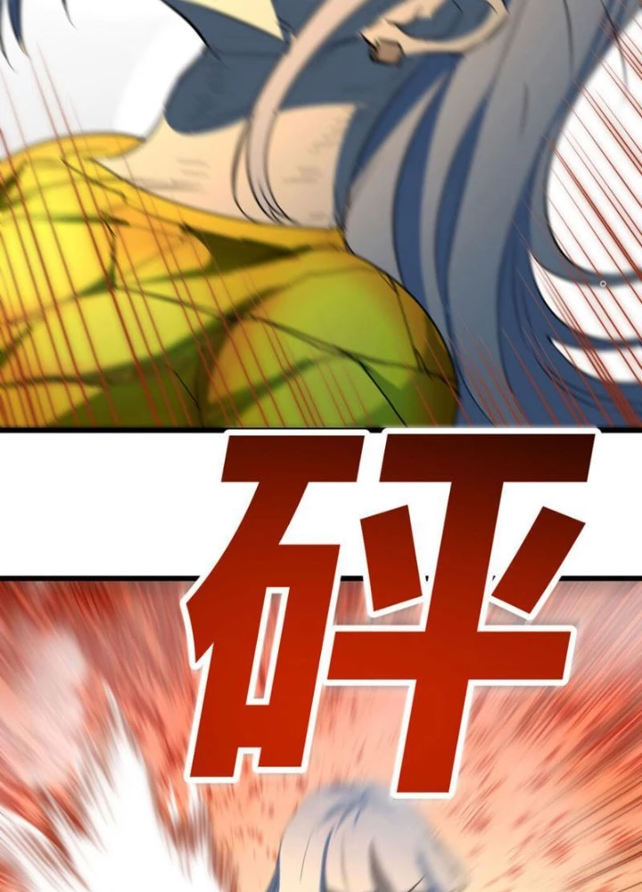 Tinh Thông Pháp Thuật Hồi Phục, Ta Đột Nhiên Vô Địch Chapter 7 - 85