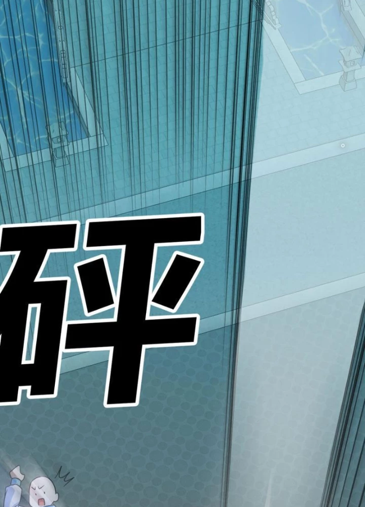 Tinh Thông Pháp Thuật Hồi Phục, Ta Đột Nhiên Vô Địch Chapter 9 - 91