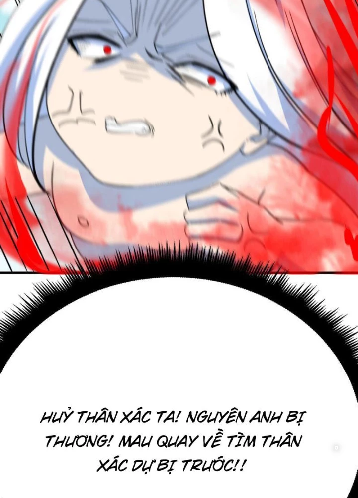 Tinh Thông Pháp Thuật Hồi Phục, Ta Đột Nhiên Vô Địch Chapter 11 - 115