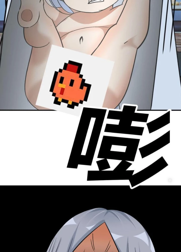 Tinh Thông Pháp Thuật Hồi Phục, Ta Đột Nhiên Vô Địch Chapter 12 - 71