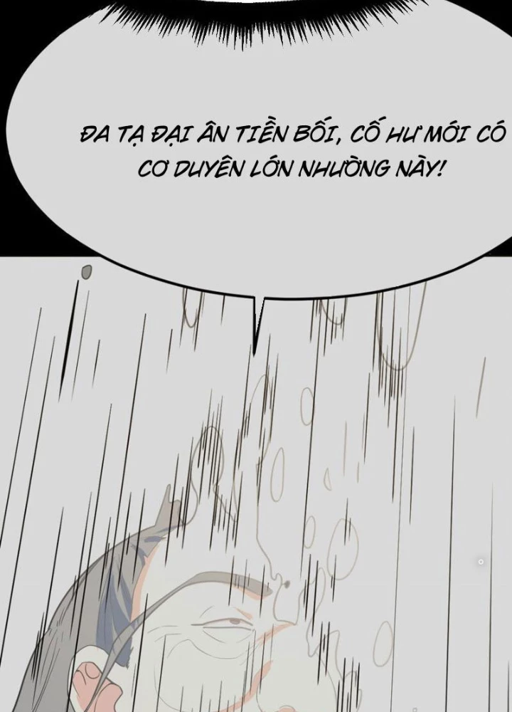 Tinh Thông Pháp Thuật Hồi Phục, Ta Đột Nhiên Vô Địch Chapter 13 - 81