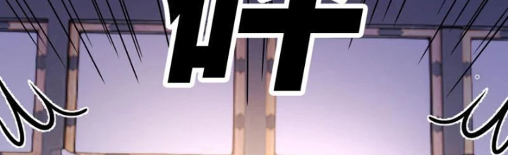 Tinh Thông Pháp Thuật Hồi Phục, Ta Đột Nhiên Vô Địch Chapter 14 - 2