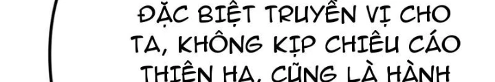 Tinh Thông Pháp Thuật Hồi Phục, Ta Đột Nhiên Vô Địch Chapter 15 - 102