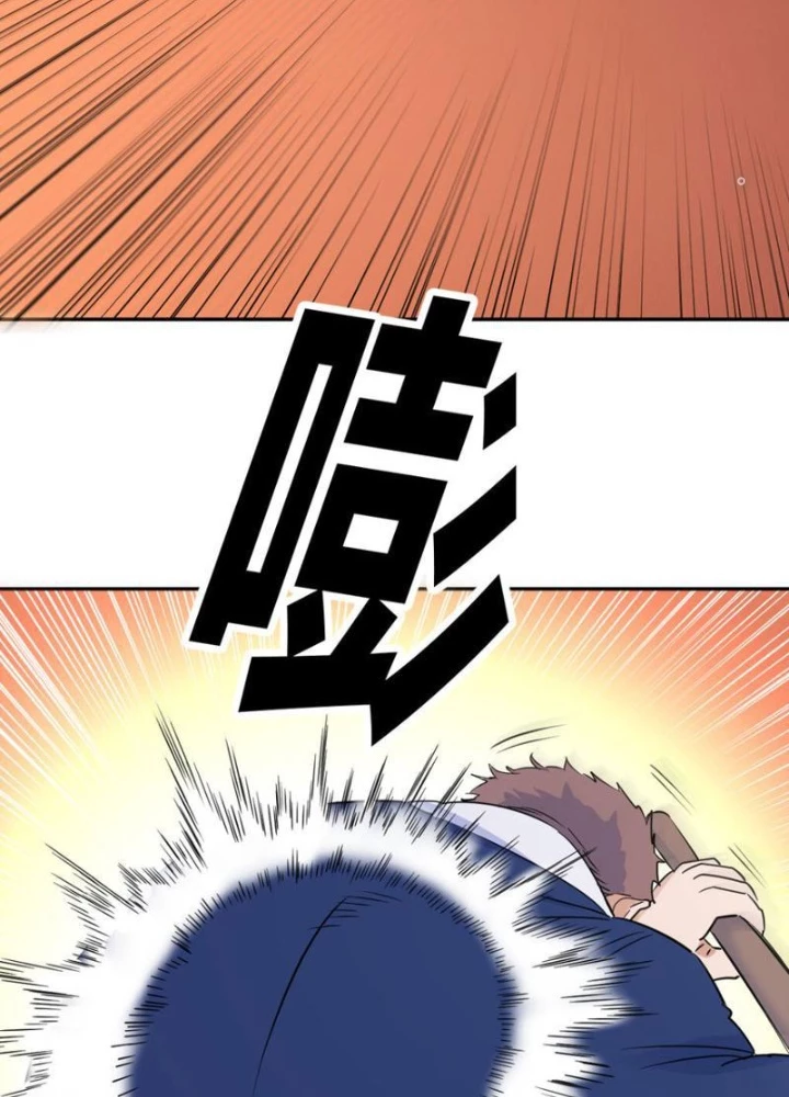 Tinh Thông Pháp Thuật Hồi Phục, Ta Đột Nhiên Vô Địch Chapter 16 - 13