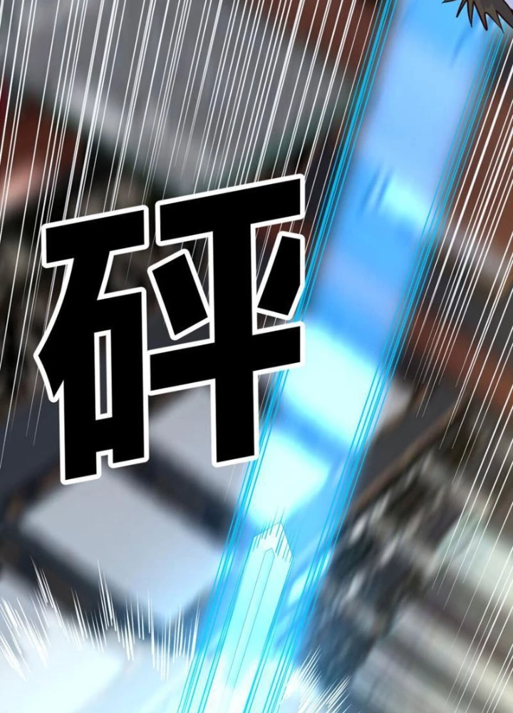 Tinh Thông Pháp Thuật Hồi Phục, Ta Đột Nhiên Vô Địch Chapter 16 - 73