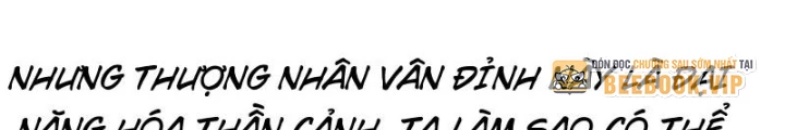 Tinh Thông Pháp Thuật Hồi Phục, Ta Đột Nhiên Vô Địch Chapter 17 - 40