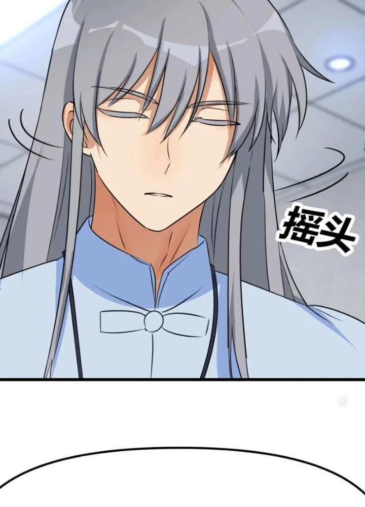 Tinh Thông Pháp Thuật Hồi Phục, Ta Đột Nhiên Vô Địch Chapter 20 - 55