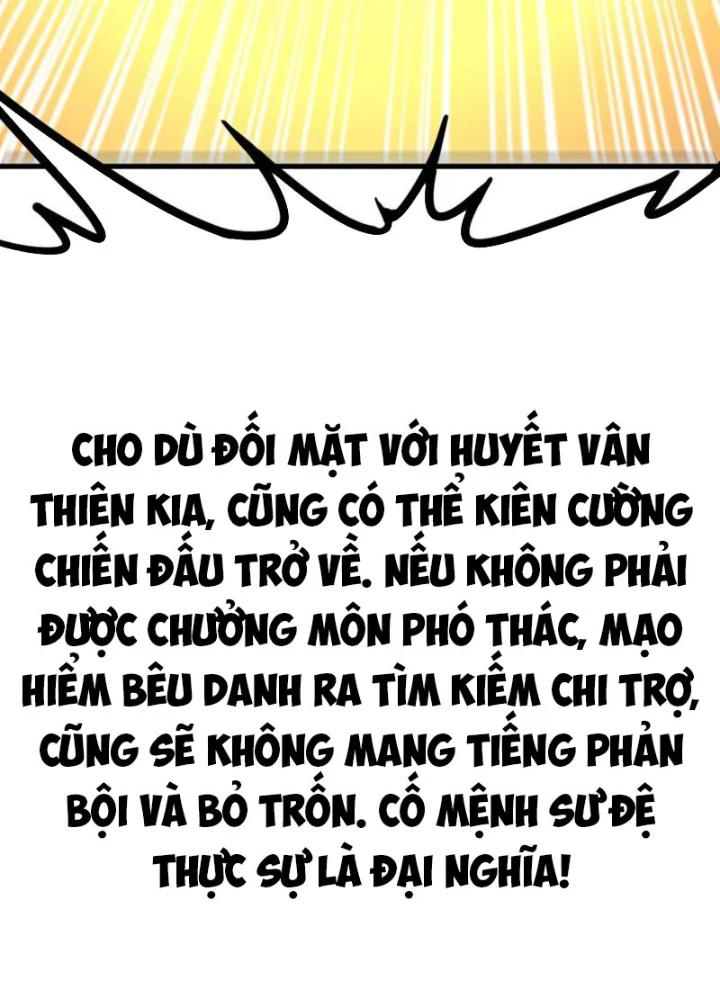 Tinh Thông Pháp Thuật Hồi Phục, Ta Đột Nhiên Vô Địch Chapter 24 - 56