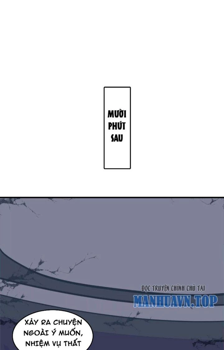 Dị Thú Mê Thành Chapter 13 - 60