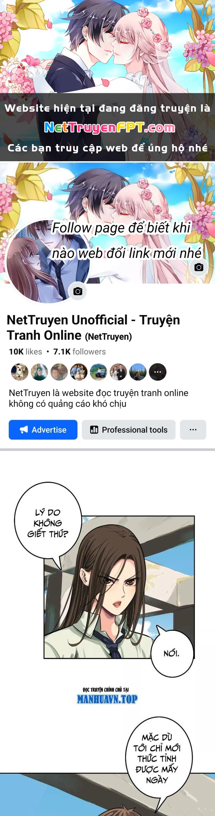 Dị Thú Mê Thành Chapter 16 - 1